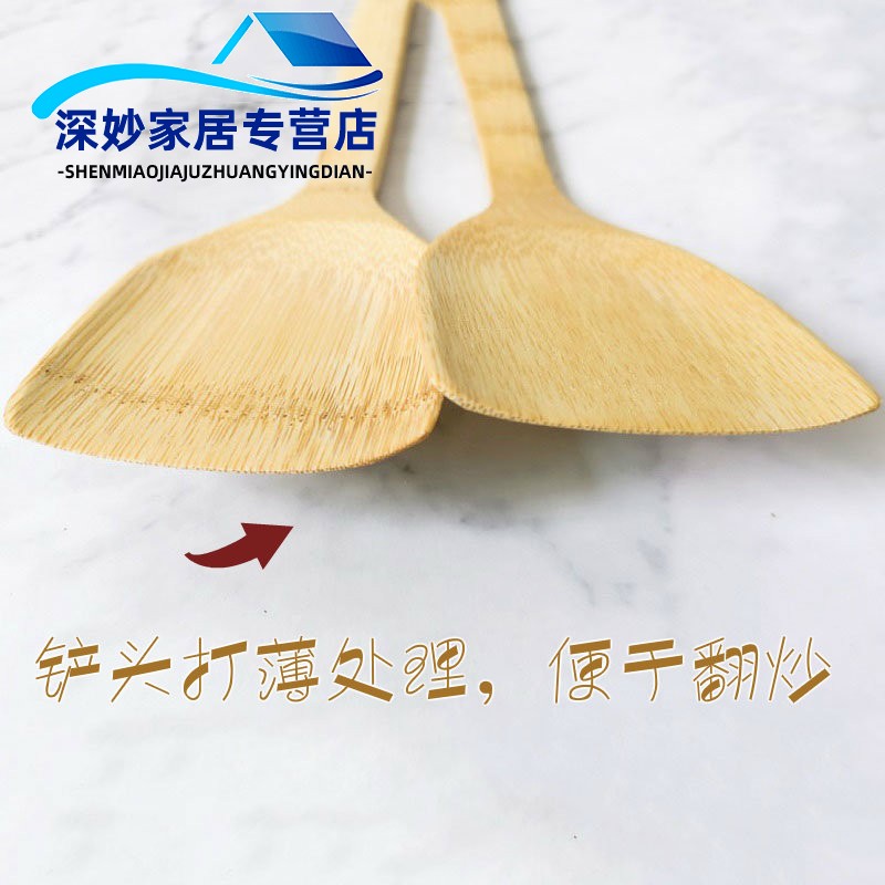 家用无漆竹炒菜铲子长柄竹制小型弯手柄不粘锅专用铲木斜铲耐高温