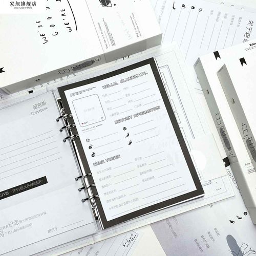 ins风活页高颜值同学录毕业纪念册简约小众文艺2025年新款留言册