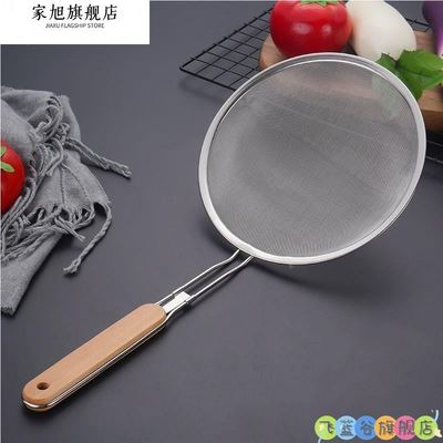 100目过滤网密漏勺筛打沫勺不锈钢超密厨房豆浆过滤细网隔油勺