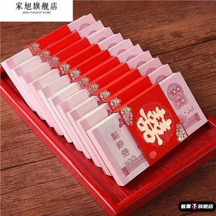 彩礼丝带万元捆钱带一万元钱套结婚用的红丝带结婚扎钱喜字红包