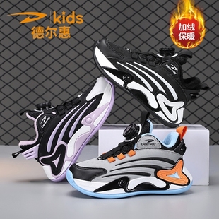 39皮面防水二棉休闲篮球鞋 D6631 运动鞋 德尔惠2025新款