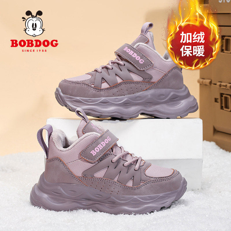 巴布豆男女童运动鞋28-40冬季加绒保暖魔术贴休闲老爹鞋263,童鞋/婴儿鞋/亲子鞋,运动鞋,淘宝优惠券,粉丝福利购,淘宝优惠卷