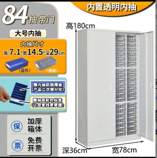 物料柜钢制办公二斗器文件柜铁皮柜子档案柜资料柜财务凭证柜带锁