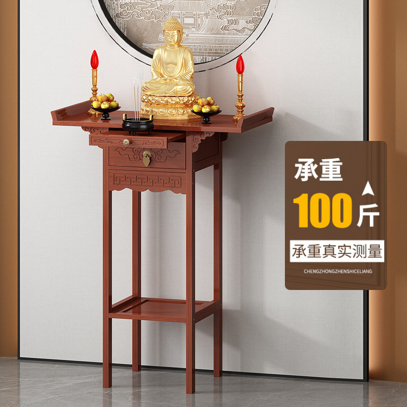 供桌新中式神台香案玄关桌条案案几菩萨财神爷关公供奉桌供台柜子