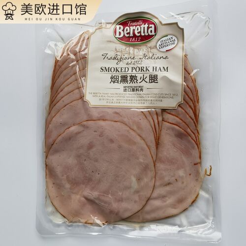 Beretta Praga Ham Sliced烟熏熟火腿布拉格风味火腿切片300g