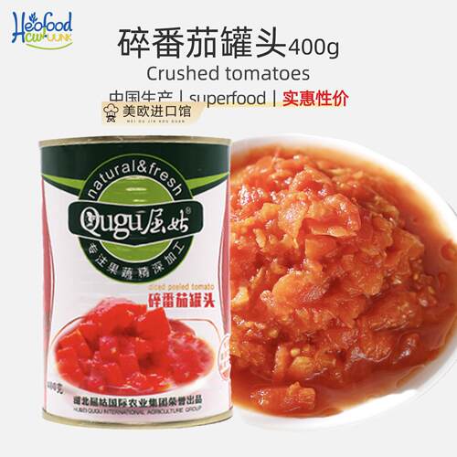 Crushed tomatoes碎番茄罐头400g/罐披萨浓汤番茄碎番茄丁番茄粒