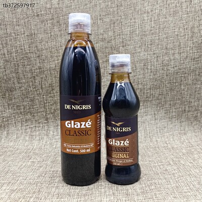 意大利鹰牌浓稠黑醋调味