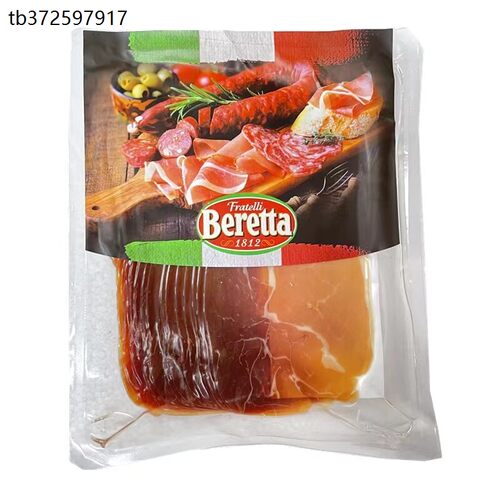Beretta意式风干火腿250g