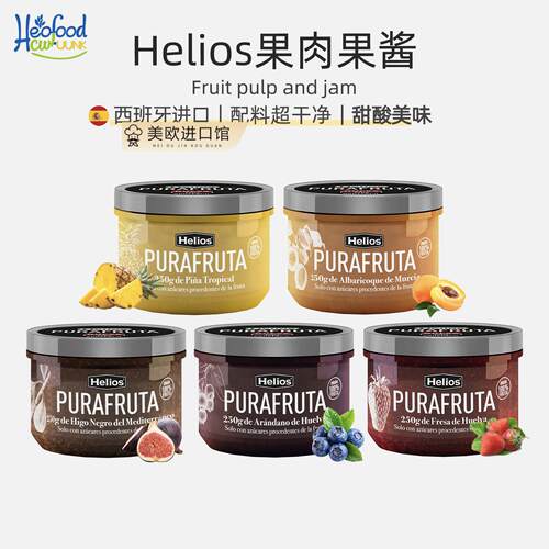 Helios草莓果酱0脂0蔗糖0添加蓝莓果酱帕梅拉早餐面包涂抹吐司酱