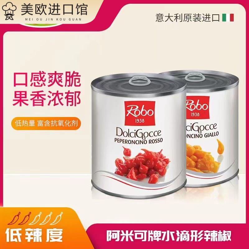 意大利进口阿米可水滴辣椒眼泪罐头迷你小辣椒793g西餐调味配菜用图片