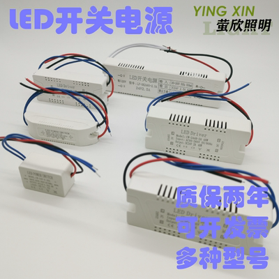 LED开关电源220V转DC12V/DC24V恒压变压器灯条广告灯箱6W36W60W