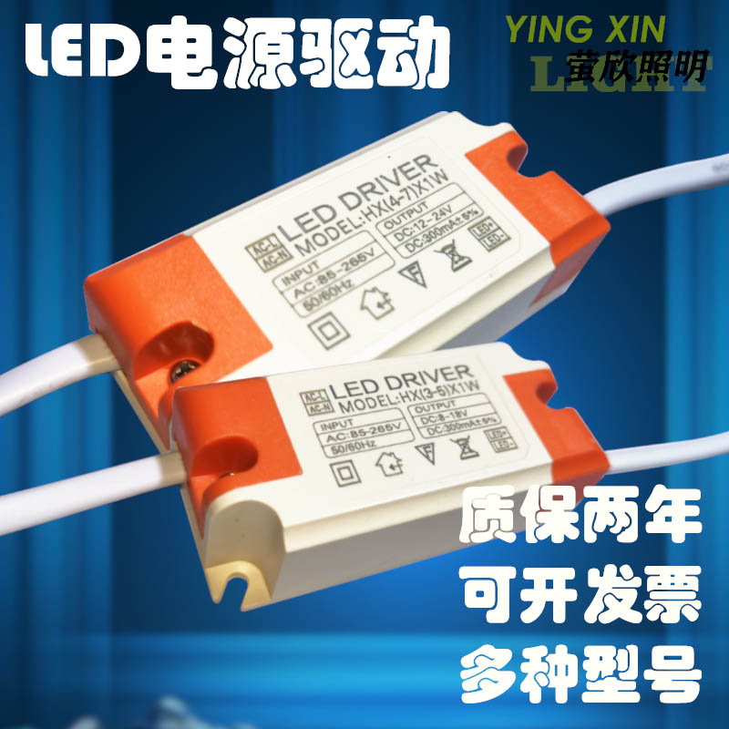 单色隔离宽压天花灯LED电源驱动