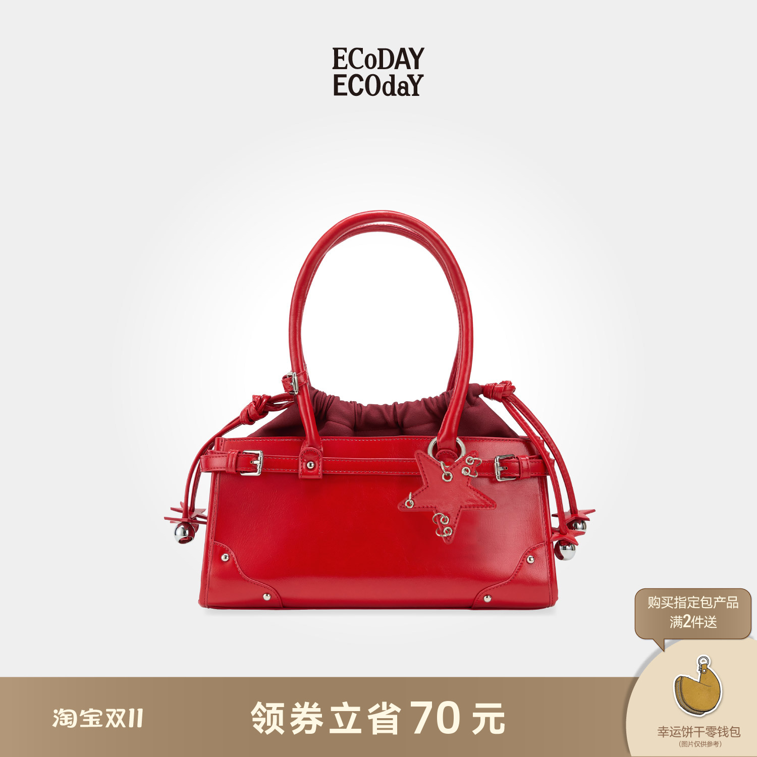 手提包ecoday五角星时尚潮流