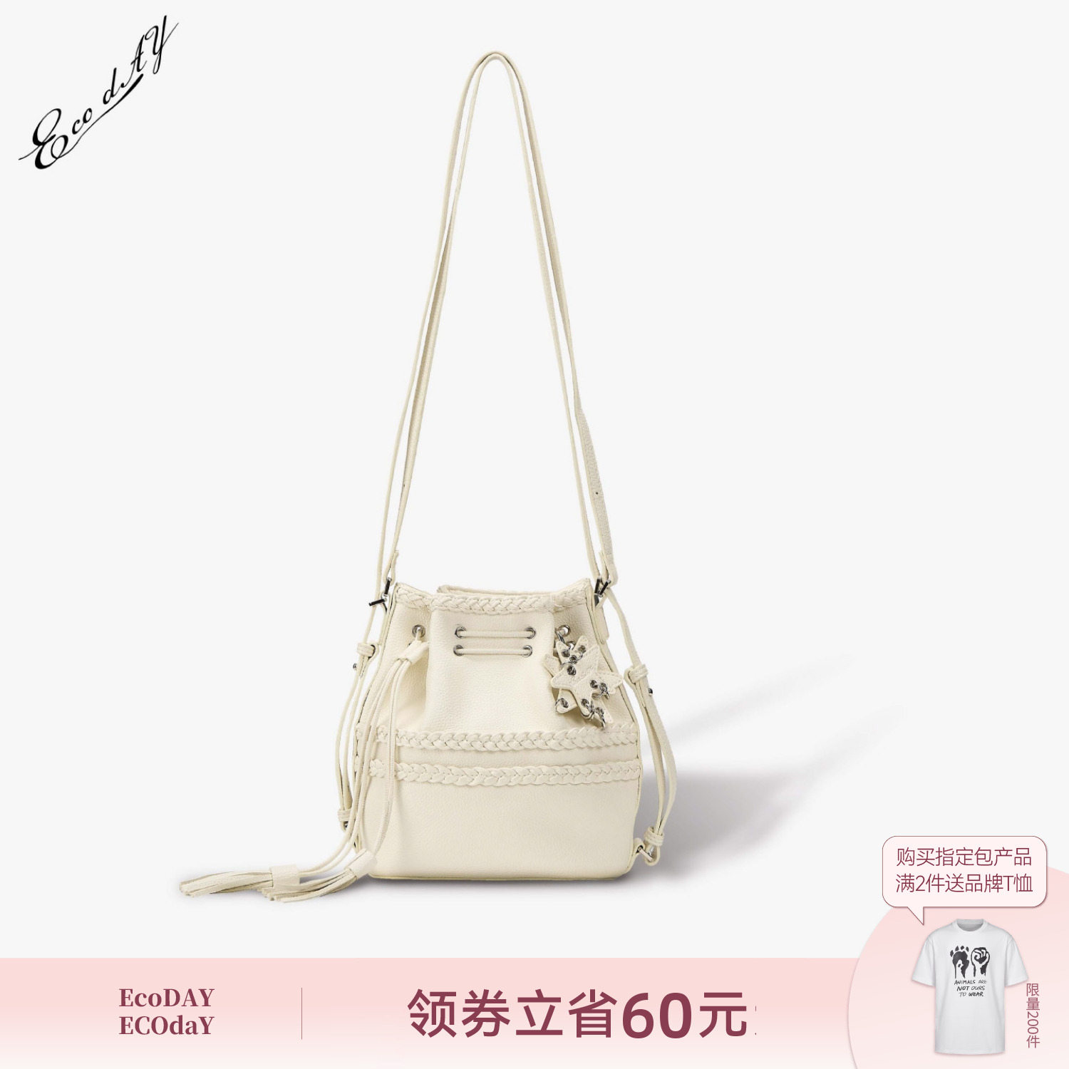 ECODAY水桶包双肩包小包