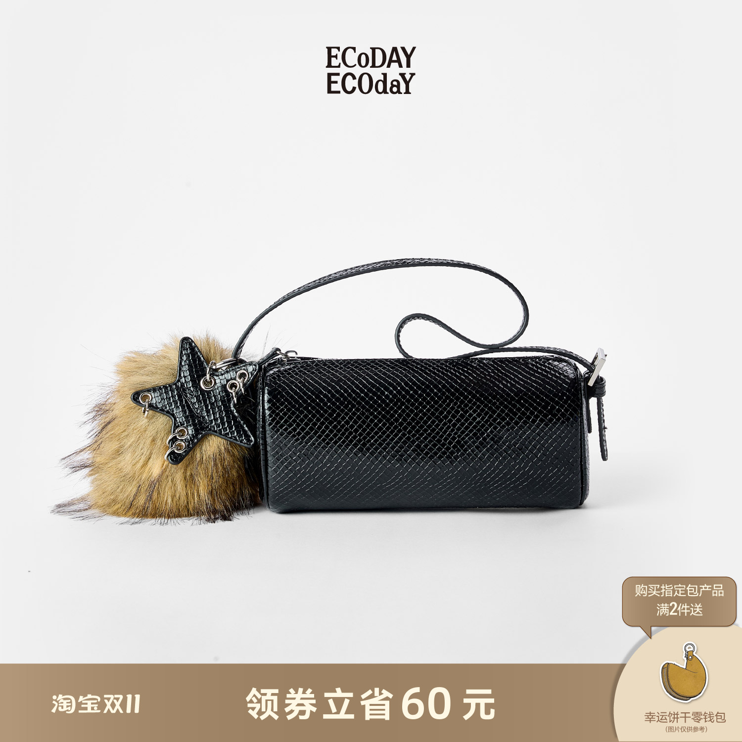 ECODAY秋冬新款笔筒包小包迷你笔袋圆筒手提手拎单肩包手机包女士