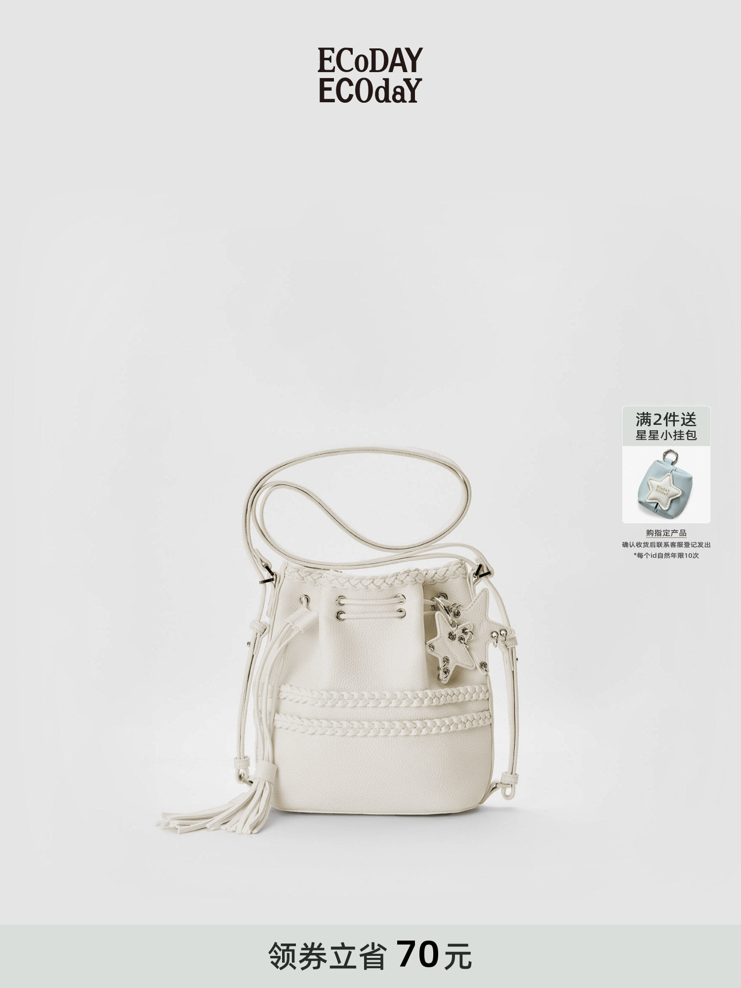 ECODAY2026 autumn/winter casual bucket bag, backpack, small bag,