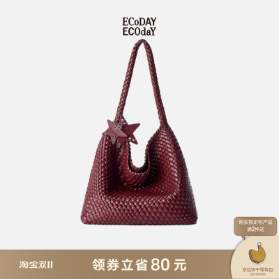 ecoday原创设计编织包