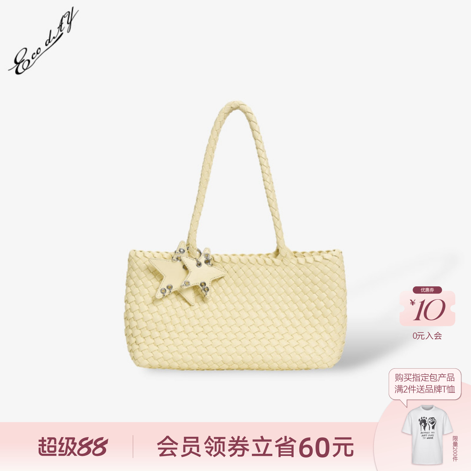 ECODAY原创设计春夏新款横版编织托特包手拎通勤手提单肩包包女