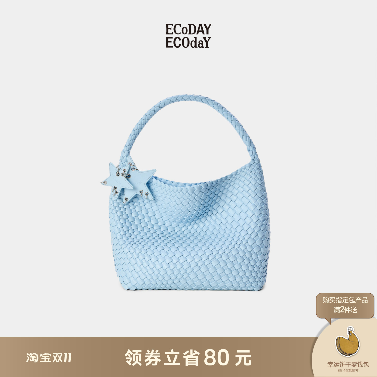 ECODAY中号编织包秋冬蓝色大容量上课通勤旅游托特包手提单肩女包