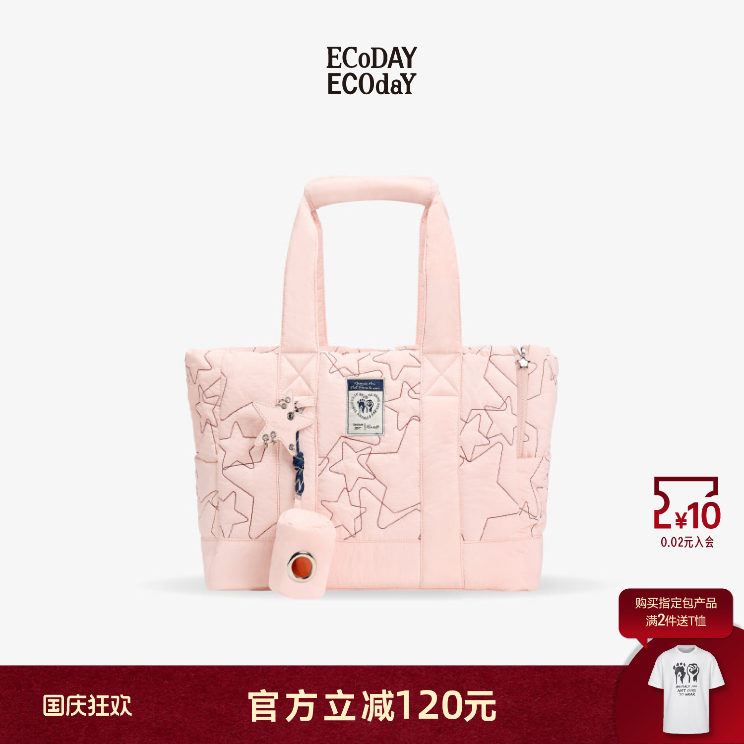 ECODAY原创宠物包单肩手提包猫狗包外出便携出现通勤包大容量女包