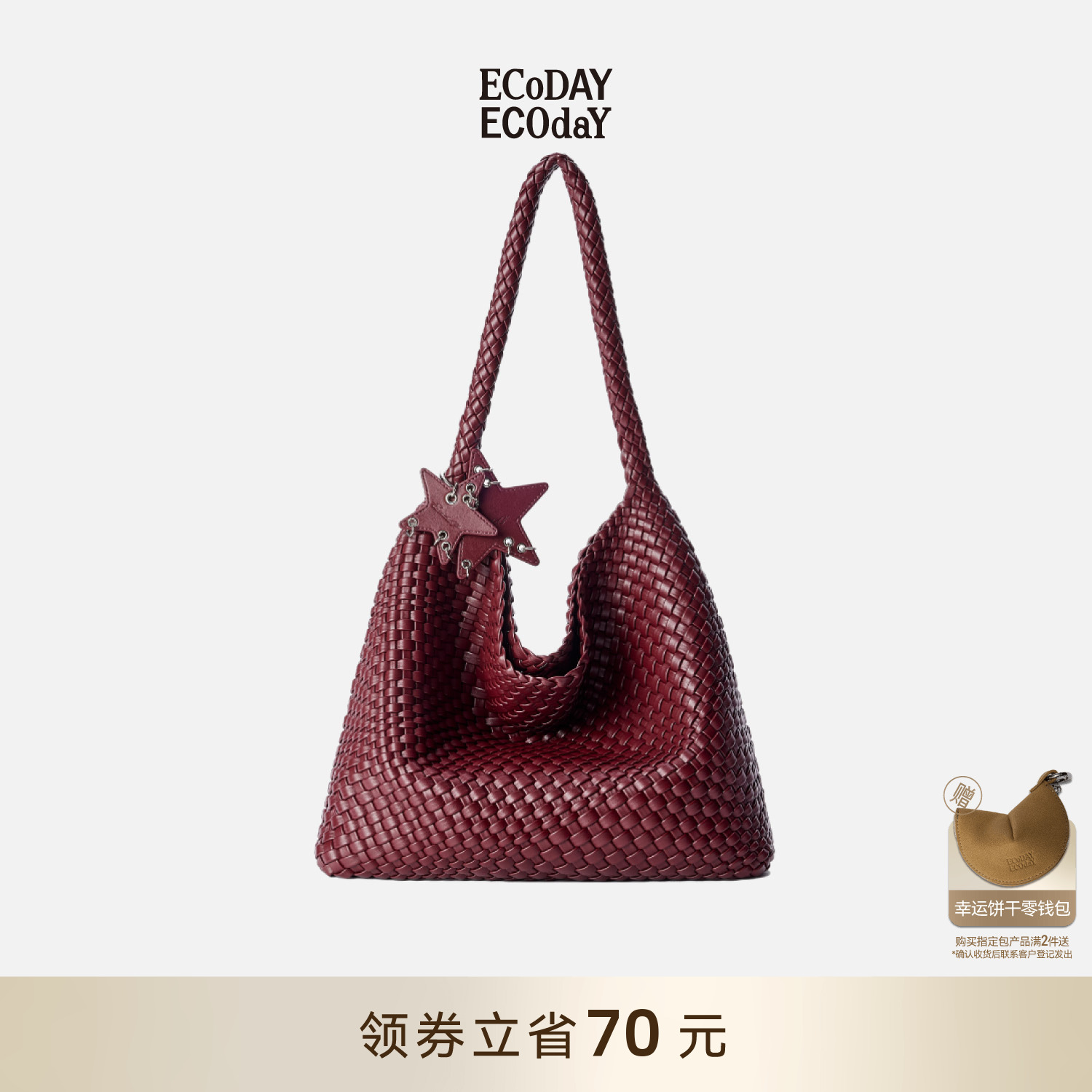 ecoday原创设计编织包
