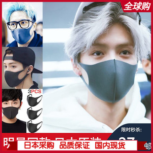 日本进口pitta mask防晒透气可清洗黑灰粉色绿色口罩明星同款 儿童