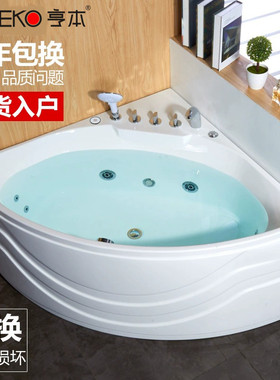 三角形扇形单人冲浪按摩洗澡亚克力豪华浴缸小户型浴池浴盆