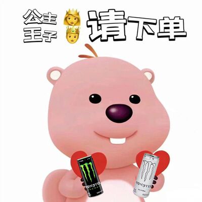 Monster魔爪能量维生素能量风味饮料330ml*24罐整箱无糖黑白魔爪