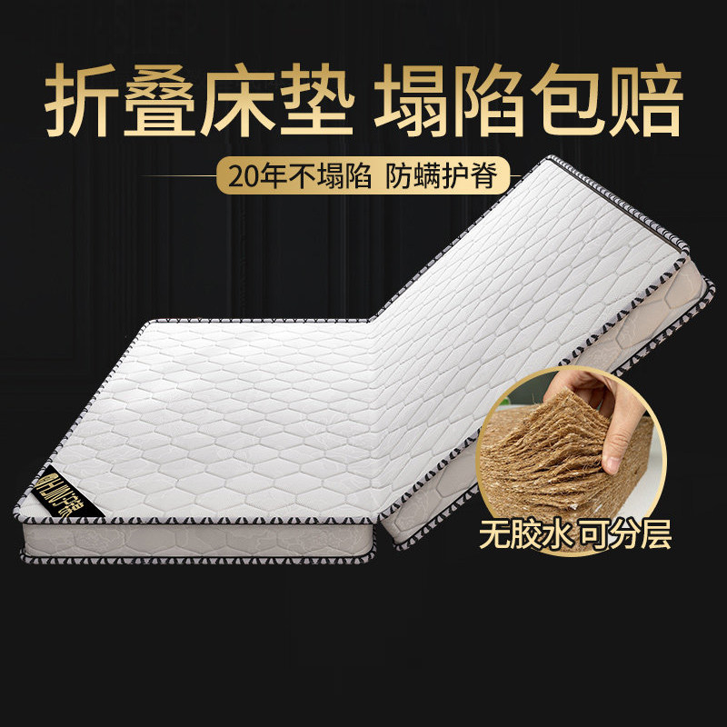 可折叠椰棕床垫天然棕垫棕榈硬垫1.8m1.5米1.2定制护脊榻榻米垫子