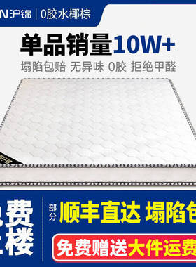 棕垫天然椰棕床垫儿童硬棕榈家用1.35厚薄1.8m1.5米1.2可折叠定做