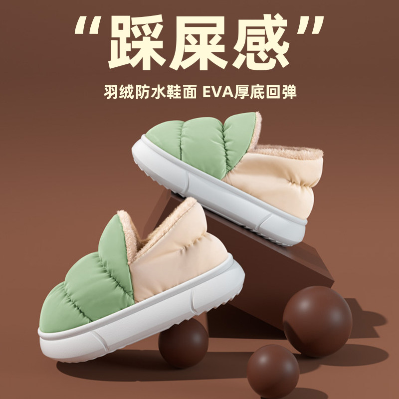 厚底包跟棉拖鞋带后跟女款家居软底情侣冬天保暖可外穿棉鞋男冬季