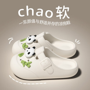 防滑不臭脚厚底eva包头凉拖鞋 熊猫洞洞鞋 可外穿2024新款 夏季 女款