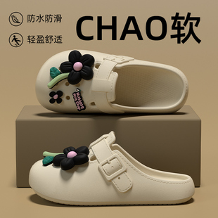 卡通可爱包头厚底增高凉拖鞋 洞洞鞋 外穿防滑软底2025新款 夏季 女款