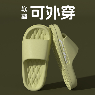 情侣外穿2024新款浴室厚底凉拖女