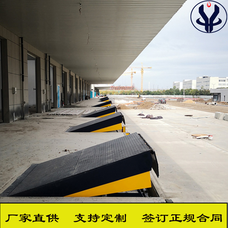 6 8 10吨月台升降机集装箱物流装卸平台电动液压小型固定式登车桥