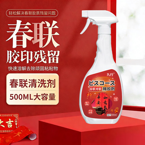 强力除胶剂去玻璃胶万能胶双面发泡胶清洁剂超强胶带残留不干胶水