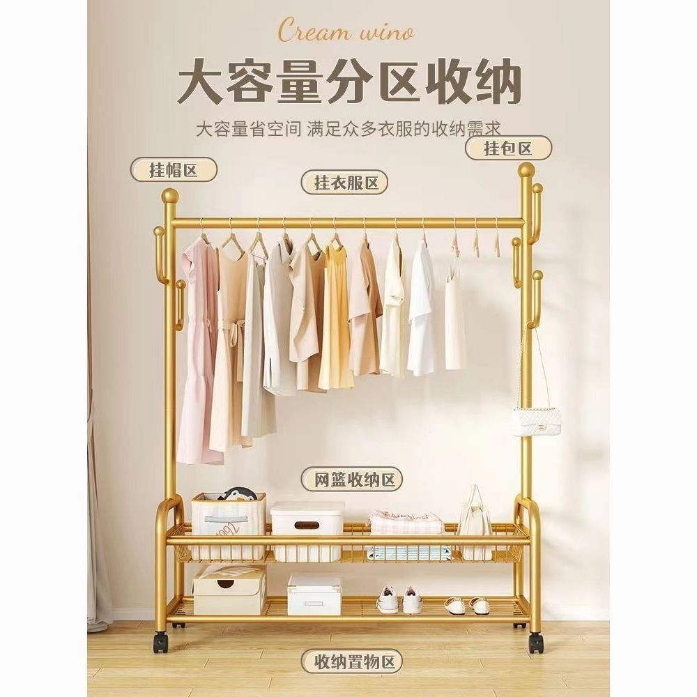 北欧简易晾衣架室内卧室加厚加粗可移动落地挂衣架衣架落地立式