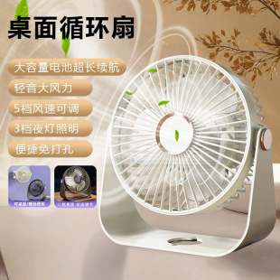 【风柔轻音】桌面小风扇超长续航USB充电式便携学生宿舍办公室F40