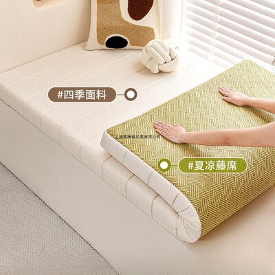 双面飘窗垫窗台垫2025新款可拆洗阳台坐垫子四季通用海绵软垫制作