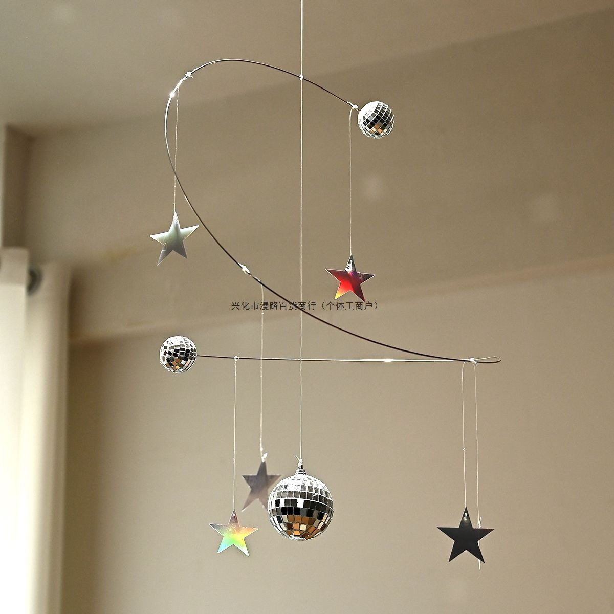 星星夜空反光挂饰手工DIY材料包礼物阳光捕手迪斯科星球平衡吊饰