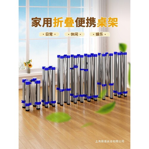折叠桌餐桌脚腿手动不锈钢桌腿伸缩升降圆桌架子桌子支架支架腿