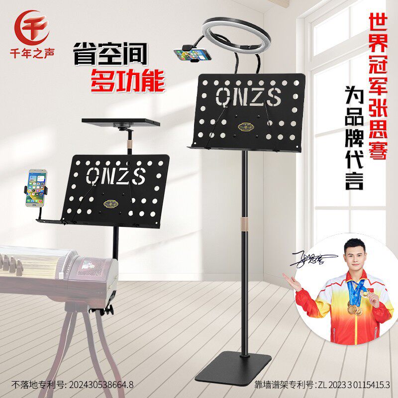 家用不占地省空间乐谱架古筝俯拍滑轮琴架乐曲多功能带灯靠墙