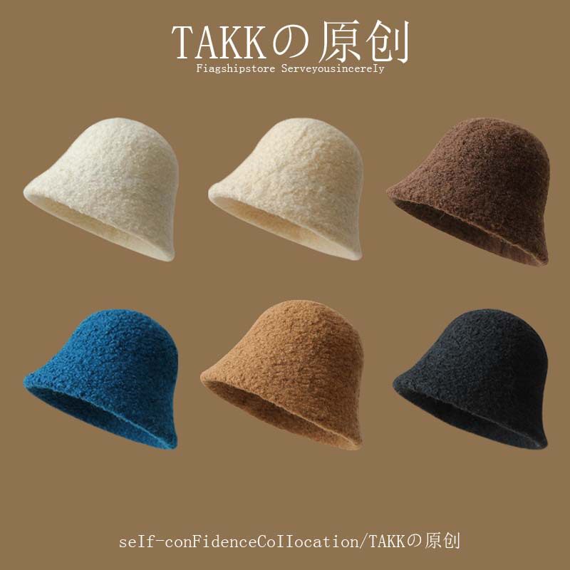高级感台灯帽女生气质素雅色盆帽冬季保暖素颜遮脸水桶帽渔夫帽