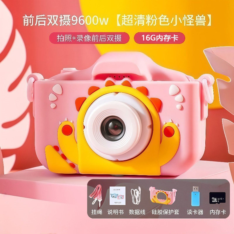 儿童相机高清玩具可拍照可打印数码照相机小孩礼物照相机X2-GS