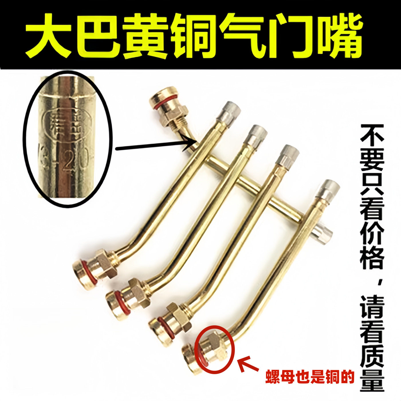 大巴嘴中巴半挂车轮胎气门嘴货车大车铝合金轮毂汽车真空胎气门嘴