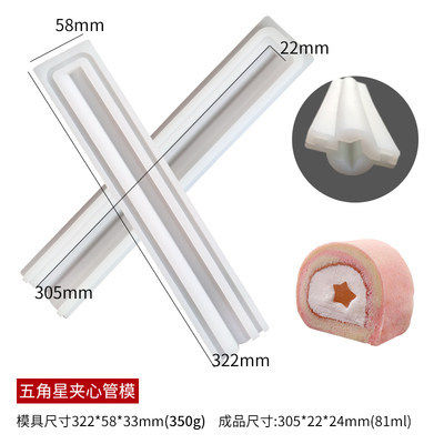 蛋糕瑞士卷长条夹心硅胶模法式慕斯夹心管磨具奶冻内馅爱心星圆形