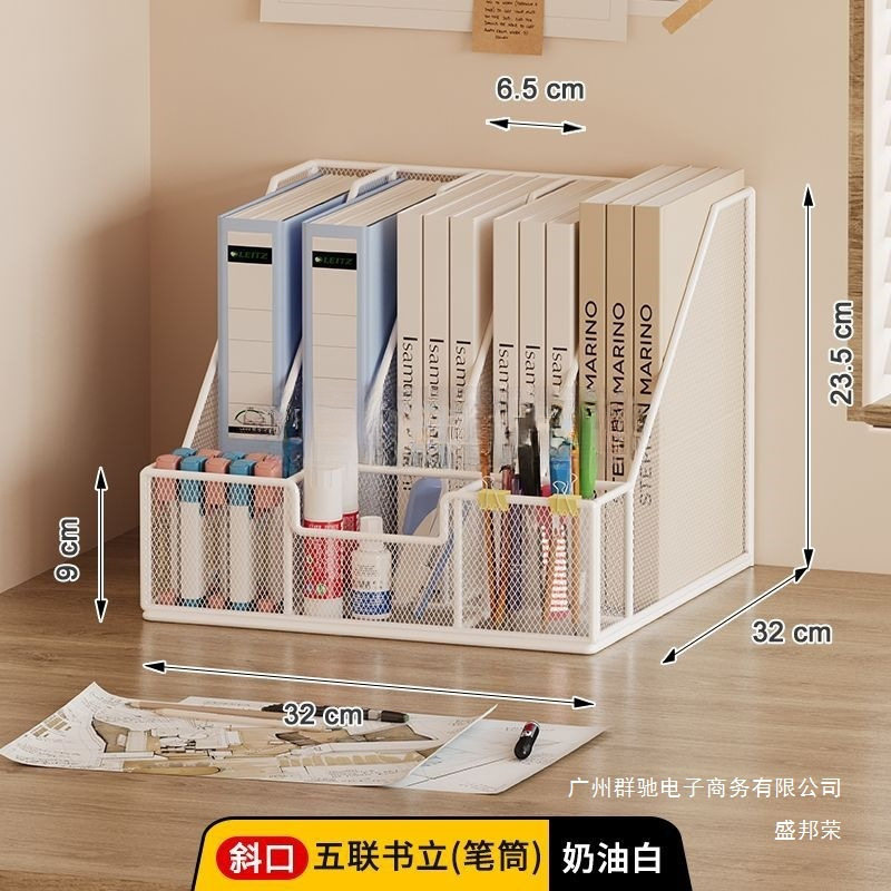 厂家直销金属文件办公卓室多层文件夹多功能收纳书架立式置物架