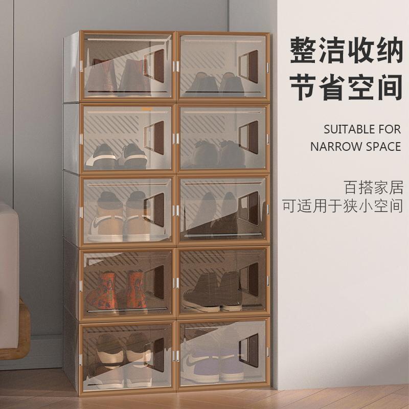 鞋盒收纳盒透明抽屉式塑料非鞋子鞋柜收纳神器网红简易鞋架振尾荣