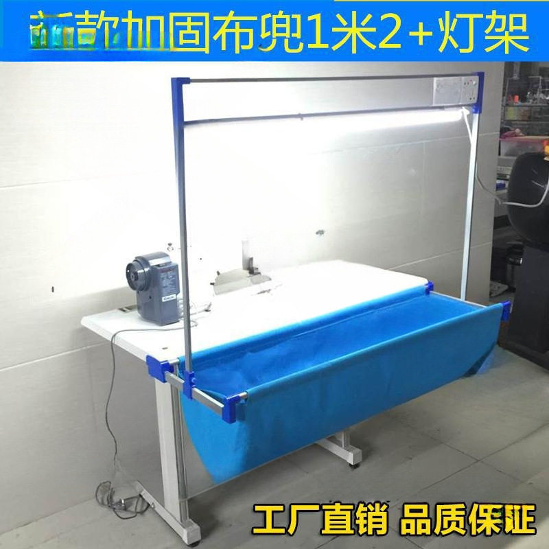 工业缝纫机兜布斗灯架可伸缩衣电动带车斗灯架灯架平车电动缝纫机