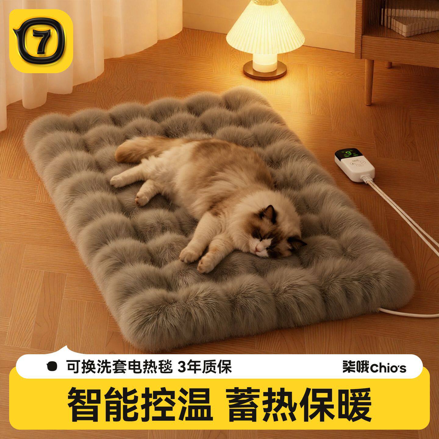 宠物加热垫套子恒温猫咪电热毯可控温带温控狗狗电热垫猫窝电褥子